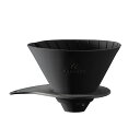 ゼブラン Zebrang ドリッパー 一人用 V60フラットドリッパー 02 プラス PLUS リニューアル アップデート ZB-VDF-02B後継モデル コーヒードリッパー 珈琲 持ち運び 携帯 軽量 アウトドア キャンプ おしゃれ ブラック 黒 ZB-VDFP-02B ハリオ HARIO