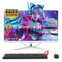 デスクトップパソコン 一体型pc 新品 パソコン Windows 11搭載 デスクトップPC 22型 23型 21.5inc 23.8inc 初心者向け フルH...