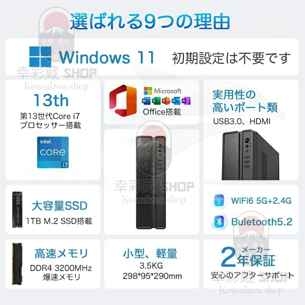 楽天ジャンル賞月間MVP★office搭載＼2...の紹介画像2