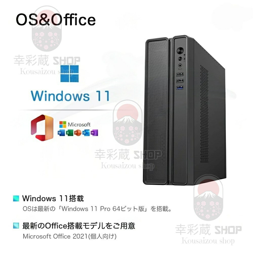 楽天ジャンル賞月間MVP★office搭載＼2...の紹介画像3