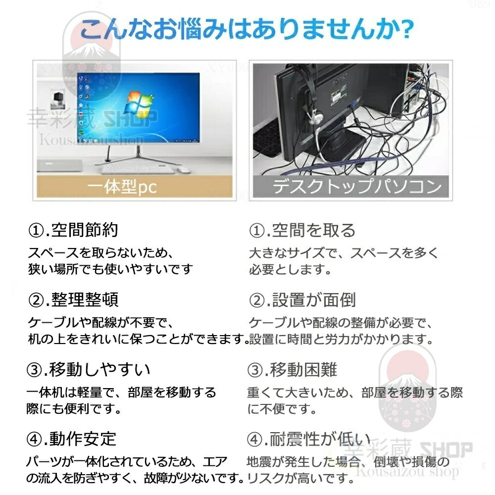 【楽天ランキング1位!】一体型pc タッチパネ...の紹介画像2