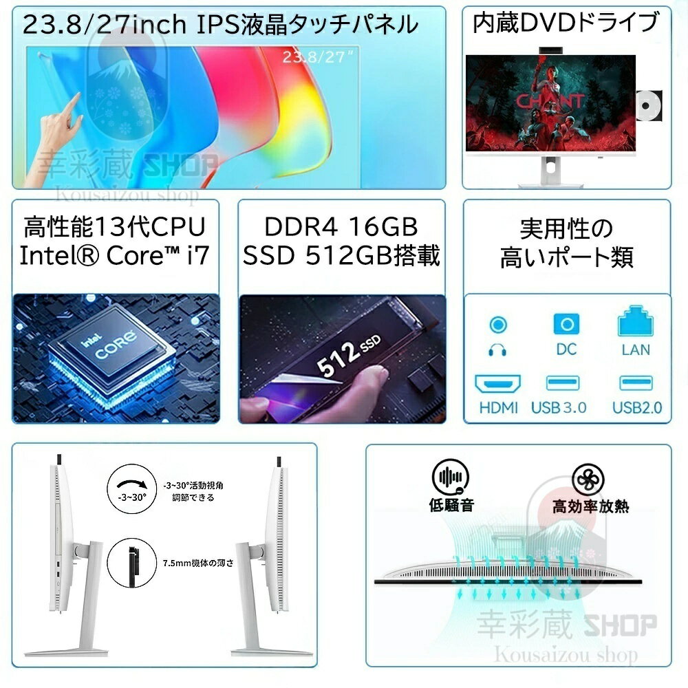 【楽天ランキング1位!】一体型pc タッチパネ...の紹介画像3