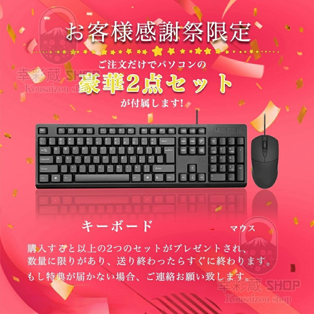 ◆楽天1位◆ミニパソコン デスクトップパソコン ミニPCコンピューターボヂィ Office付き 第13世代 Core i5-2520M~ i5-13500H i7 SSD 128GB~1TB メモリ 8~16GB 最大5.0GHz 小型 静音 軽量PC 小型デスクトップパソコン Windows11 office2021 激安 ゲーム 高スペック 省スペース - Image 2