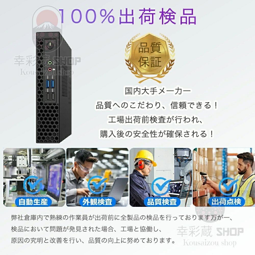 ����ŷ1�̢��ߥ˥ѥ����� �ǥ����ȥåץѥ����� �ߥ�PC����ԥ塼�����ܥ¥� Office�դ� ��13���� Core i5-2520M~ i5-13500H i7 SSD 128GB~1TB ���� 8~16GB ����5.0GHz ���� �Ų� ����PC �����ǥ����ȥåץѥ����� Windows11 office2021 ��� ������ �⥹�ڥå� �ʥ��ڡ���