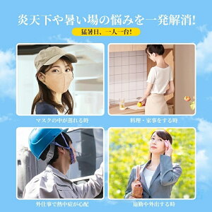 \2年保証/首掛け扇風機 冷却プレート ネッククーラー ネックファン 首かけ 軽量 最強 携帯扇風機 長時間 低騒音 背中 上下送風 半導体冷却 1秒で冷やす dcモーター 接触冷感 3段階風量 冷感グッズ 首掛けクーラー ネックエアコン LED表示 熱中症対策 室外作業