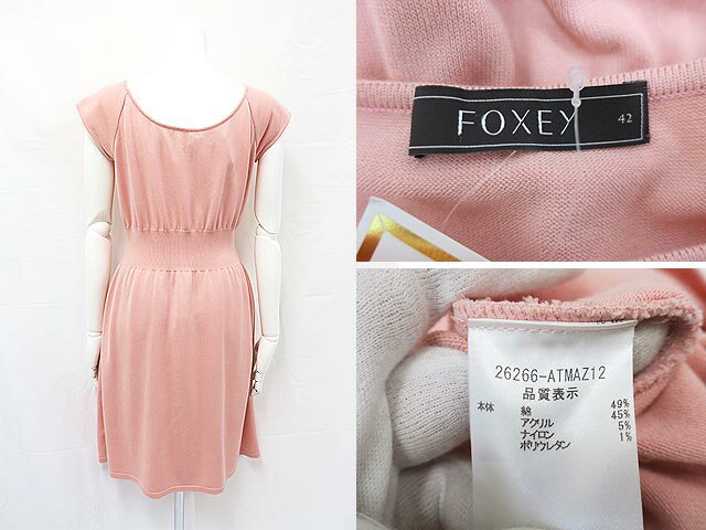 中古 リサイクルブティックabc ワンピース Foxey フォクシー ワンピース 人気ブランド シーシェルピンク サイズ42 ウエスト絞り ノースリーブ ニット素材 送料無料