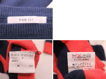 PAR ICI/パーリッシィ/トップス/ニット/ボーダー/フリーサイズ/ネイビー【中古】