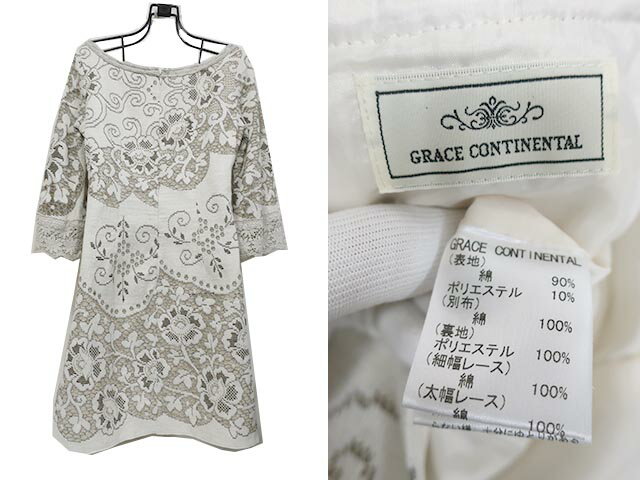 【中古】GRACE CONTINENTAL グレースコンチネンタル トップス レディース サイズ36 レース 5分袖 春夏