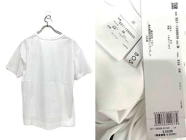 【新古品】【未使用】BOSCH ボッシュ トップス Tシャツ ロゴ サイズ38 コットン レディース