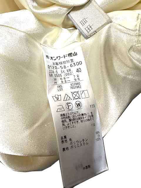 【未使用】【新古品】自由区　ジユウク　スカート　アイボリー　ウール　ウエストゴム　40サイズ　11号　Lサイズ　定価24970円 re-abc-10050559 リサイクルブティックABC サンプル画像3