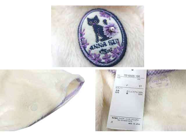 �ڿ����ʡۡ�̤���ѡ�ANNA SUI mini ���ʥ����ߥ� �Ҷ��� ���å� �ݥ���� �ե꡼������ ���λ� �٥ӡ� ������