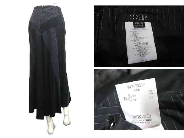 【中古】ATSURO TAYAMA アツロウタヤマ スカート サイズUSA4 ウール 日本製