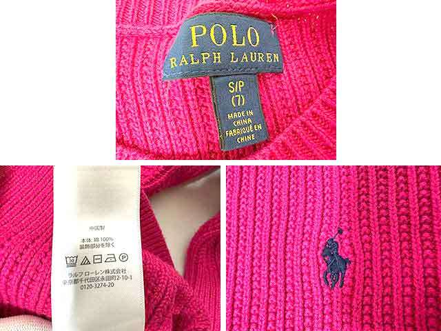 【中古】POLO RALPH LAUREN　ポロラルフローレン　7歳　綿100％　ピンク　ショート...