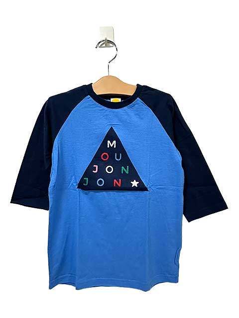 樂天商城 - 【未使用】【新古品】moujonjon ムージョンジョン 子供服 キッズ トップス ブルー系 男の子 130cm