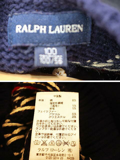 【中古】RALPH LAUREN ラルフローレン 子供服 キッズ トップス カーディガン ネイビー カウチン柄 女の子 100cm