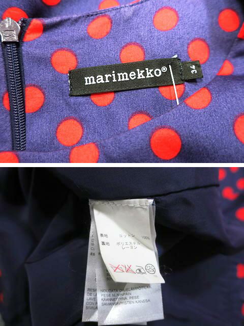 ワンピース Marimekko レディ ス 中古 パープル ドット柄 マリメッコ ワンピース 水玉 ワンピース レディ ス マリメッコ ドット柄 コットン サイズ34 リサイクルブティックabc