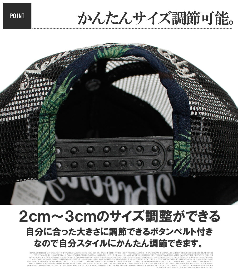 【送料無料】 メッシュキャップ メンズ 大きいサイズ 選べるサイズ レディース フェイクジュート 刺繍 プリント キャップ サイズ調節可能 帽子 ハット XL 男女兼用 BIG HAT プレゼント ギフト ボタニカル シンプル 白 黒 メッシュ ビッグサイズ 大きめ 大きい帽子