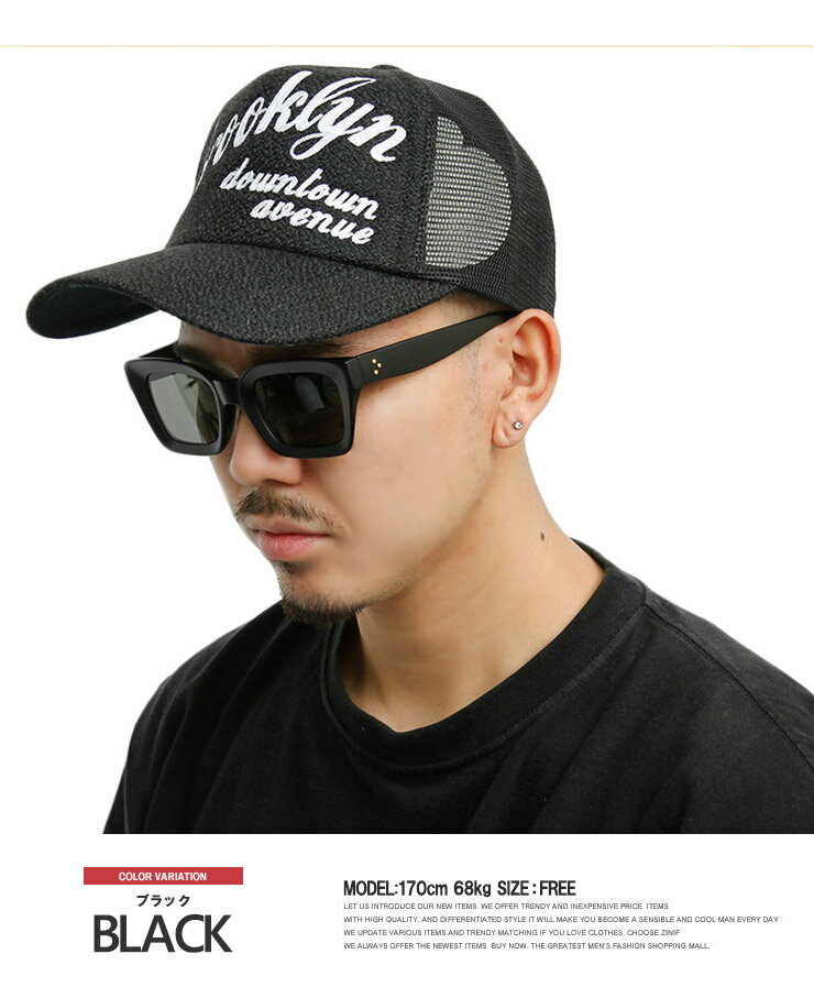 【送料無料】 メッシュキャップ メンズ 大きいサイズ 選べるサイズ レディース フェイクジュート 刺繍 プリント キャップ サイズ調節可能 帽子 ハット XL 男女兼用 BIG HAT プレゼント ギフト ボタニカル シンプル 白 黒 メッシュ ビッグサイズ 大きめ 大きい帽子