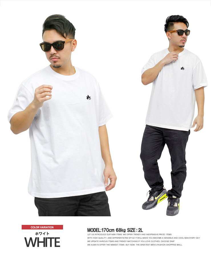 人気定番 おしゃれ Bitter系 ビター系 お兄系 ファッション 春 夏 春夏 メンズファッション Logos ロゴス 半袖 Tシャツ メンズ 大きいサイズ ワンポイント 刺繍 プリント クルーネック カットソー 白 アウトドア ミリタリー 半袖tシャツ おおきいサイズ サマー ブランド