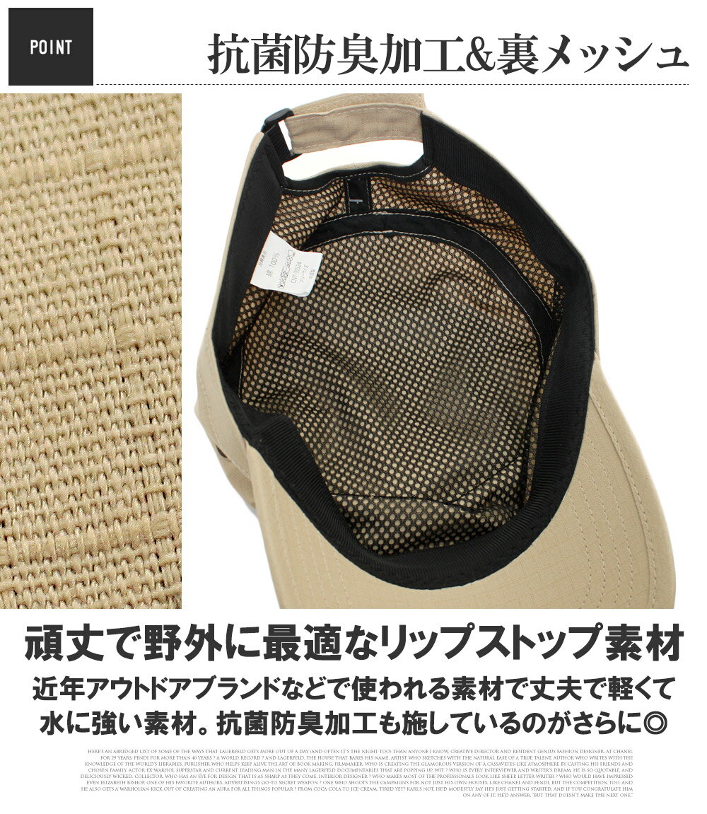 ワークキャップ メンズ 大きいサイズ 選べるサイズ サイズ調節可能 抗菌 防臭 メッ...
