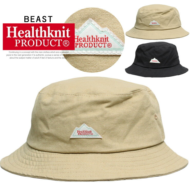 メール便で送料無料 Healthknit(ヘルスニット) バケットハット メンズ レディース 無地 シンプル ロゴ コットン ハット 帽子 HAT バケハ UVカット 休日 旅行 フェス 日差し ギフト プレゼント 夏フェス サファリハット ユニセックス アウトドア キャンプ ワークマン プラス