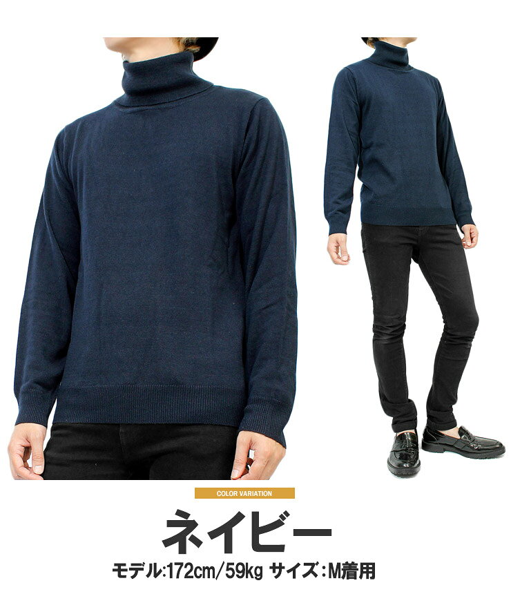 【送料無料】シニア メンズ ニット メンズ 大きいサイズ 暖かい あったか タートルネック カシミヤタッチ 無地 ボーダー セーター 白 黒 ニットセーター カシミア ビジネス タートルニット シニアファッション ワークマン プラス おじいちゃん 紳士服 大きいサイズ re-beast-10002801 BEAST/ビースト サンプル画像3