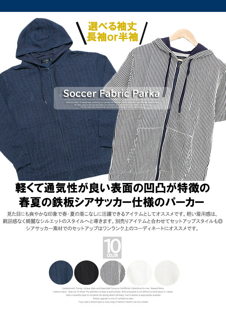 シニア メンズ 半袖 パーカー メンズ 大きいサイズ ジップアップ シアサッカー ストレッチ サマージャケット ルームウェア 部屋着 Tシャツ カットソー ブルゾン アウター シニアファッション ワークマン プラス おじいちゃん 紳士服 大きいサイズ re-beast-10002809 BEAST/ビースト サンプル画像2