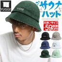 メール便で送料無料 yugge(ユッゲ) サウナハット メンズ パイル地 タオル生地 リバーシブル サウナキャップ レディース メトロハット タオル 頭皮保護 ...