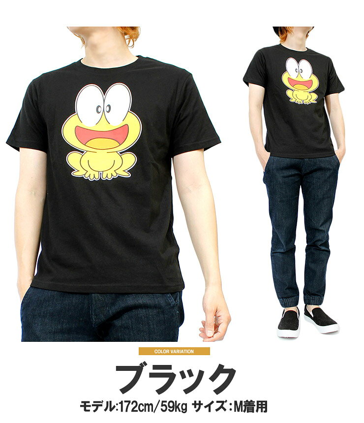 シニア メンズ ど根性ガエル Tシャツ メンズ 半袖 大きいサイズ ピョン吉 キャラクター プリント クルーネック カットソー 半袖Tシャツ 綿 カエル コットン おもしろtシャツ おおきいサイズ シニアファッション ワークマン プラス おじいちゃん 紳士服 re-beast-10002791 BEAST/ビースト サンプル画像3