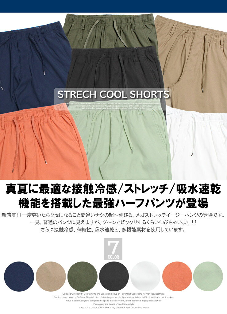シニア メンズ ハーフパンツ 涼しい チノパン ショートパンツ 短パン 半パン 接触冷感 紳士服 ゴルフウェア 吸水速乾 春夏 父の日 おじいちゃん プレゼント ギフト 敬老の日 50代 60代 70代 80代 部屋着 ゆったり シニアファッション ワークマン re-beast-10002811 BEAST/ビースト サンプル画像2