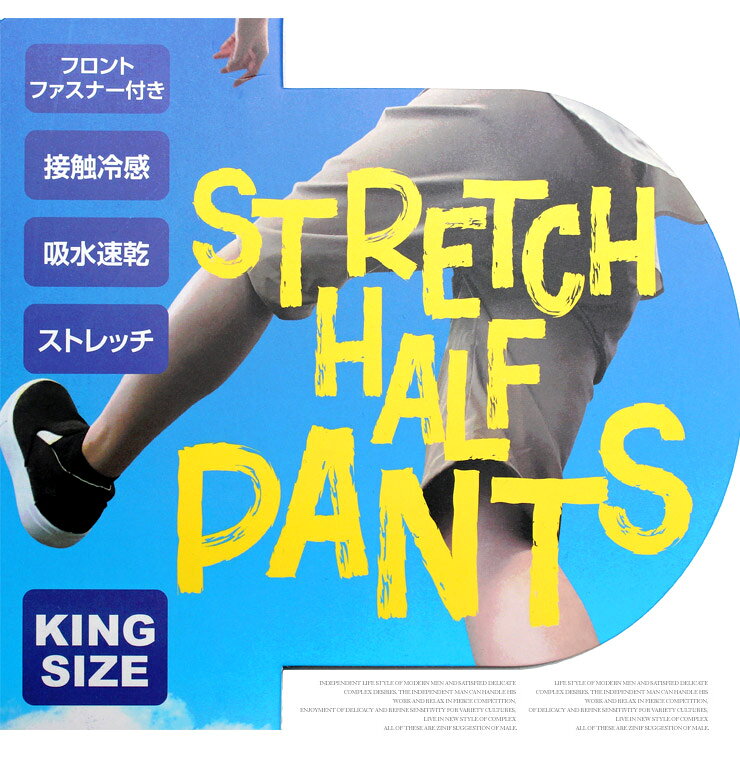 シニア メンズ ハーフパンツ 涼しい チノパン ショートパンツ 短パン 半パン 接触冷感 紳士服 ゴルフウェア 吸水速乾 春夏 父の日 おじいちゃん プレゼント ギフト 敬老の日 50代 60代 70代 80代 部屋着 ゆったり シニアファッション ワークマン re-beast-10002811 BEAST/ビースト サンプル画像3