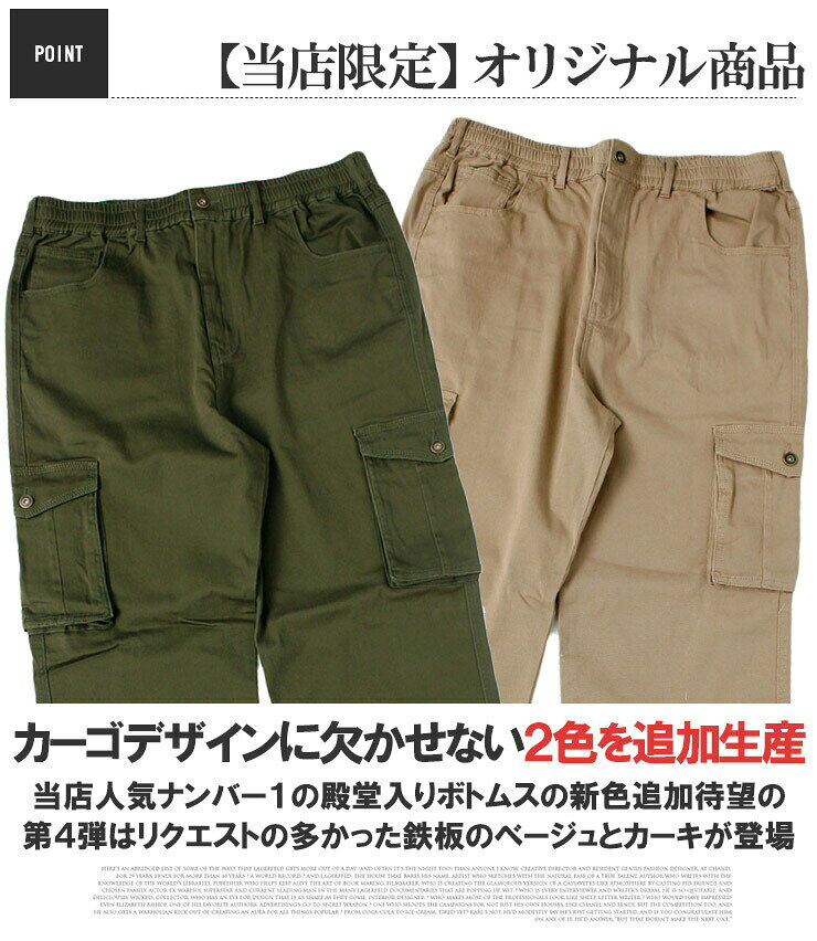 送料無料 シニア メンズ デニム カーゴパンツ 大きいサイズ ゆったり ワイド ウエストゴム デニムパンツ ジーンズ 青 ジーパン イージーパンツ チノパンツ 父の日 おじいちゃん プレゼント ギフト 敬老の日 50代 60代 70代 80代 シニアファッション ワークマン re-beast-10002873 BEAST/ビースト サンプル画像2