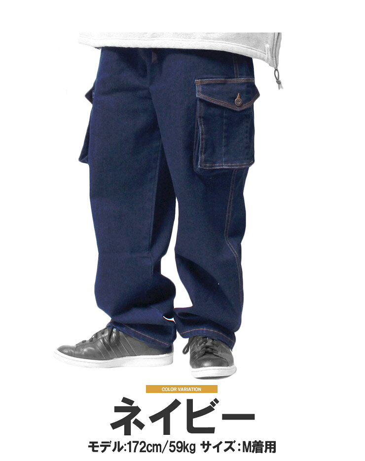 送料無料 シニア メンズ デニム カーゴパンツ 大きいサイズ ゆったり ワイド ウエストゴム デニムパンツ ジーンズ 青 ジーパン イージーパンツ チノパンツ 父の日 おじいちゃん プレゼント ギフト 敬老の日 50代 60代 70代 80代 シニアファッション ワークマン re-beast-10002873 BEAST/ビースト サンプル画像3