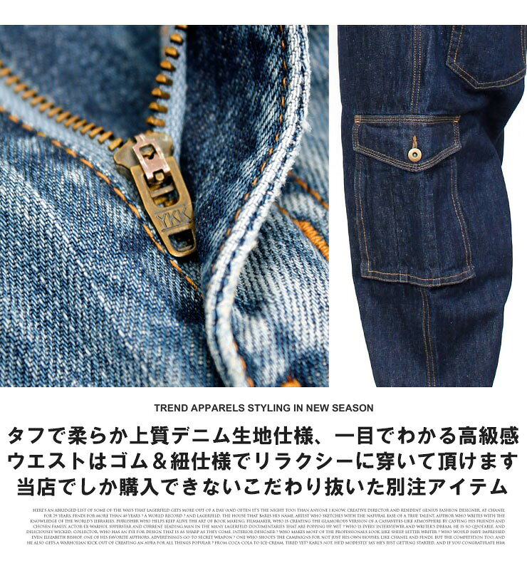 デニム カーゴパンツ メンズ 大きいサイズ シニア ワイド ウエストゴム デニムパン...