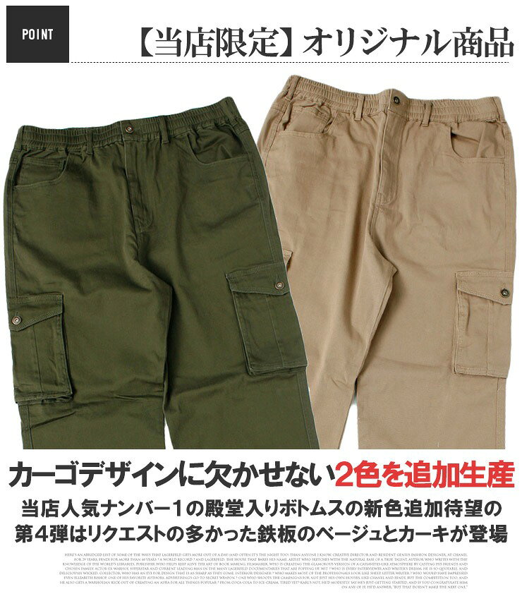 デニム カーゴパンツ メンズ 大きいサイズ シニア ワイド ウエストゴム デニムパン...