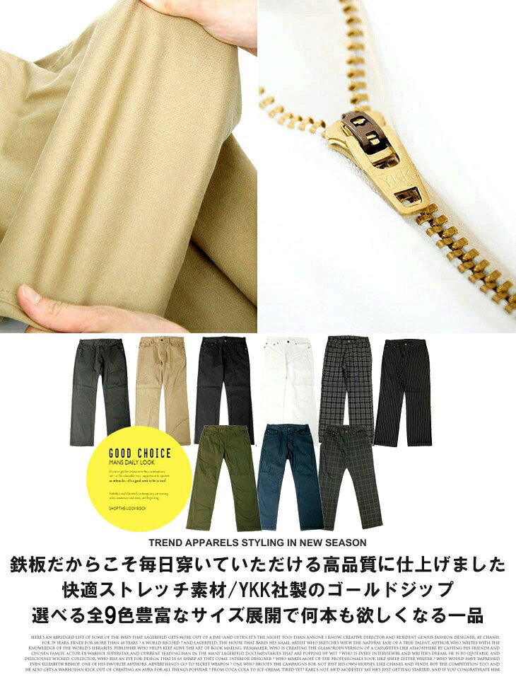 チノパンツ メンズ 大きいサイズ シニア ストレッチ リラックス ストレート ミリタリー ワークパンツ 白 黒 赤 青 パンツ チノ チノパン カラーパンツ トラウザー ゴルフパンツ ワークマン シニア　ファッション　パンツ re-beast-10002901 BEAST/ビースト サンプル画像2