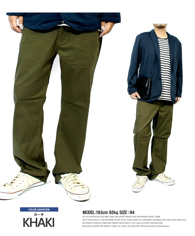 チノパンツ メンズ 大きいサイズ シニア ストレッチ リラックス ストレート ミリタリー ワークパンツ 白 黒 赤 青 パンツ チノ チノパン カラーパンツ トラウザー ゴルフパンツ ワークマン シニア　ファッション　パンツ re-beast-10002901 BEAST/ビースト サンプル画像3
