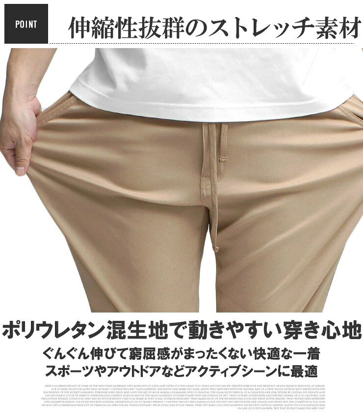 イージーパンツ メンズ 大きいサイズ シニア 接触冷感 吸水速乾 らくらく 伸びる メガストレッチ ワイドパンツ スウェットパンツ 吸汗速乾 伸縮 チノパンツ ビジネス スポーツ 黒 ルームウェア 部屋着ワークマン プラス サイズ　シニアファッション re-beast-10002896 BEAST/ビースト サンプル画像3