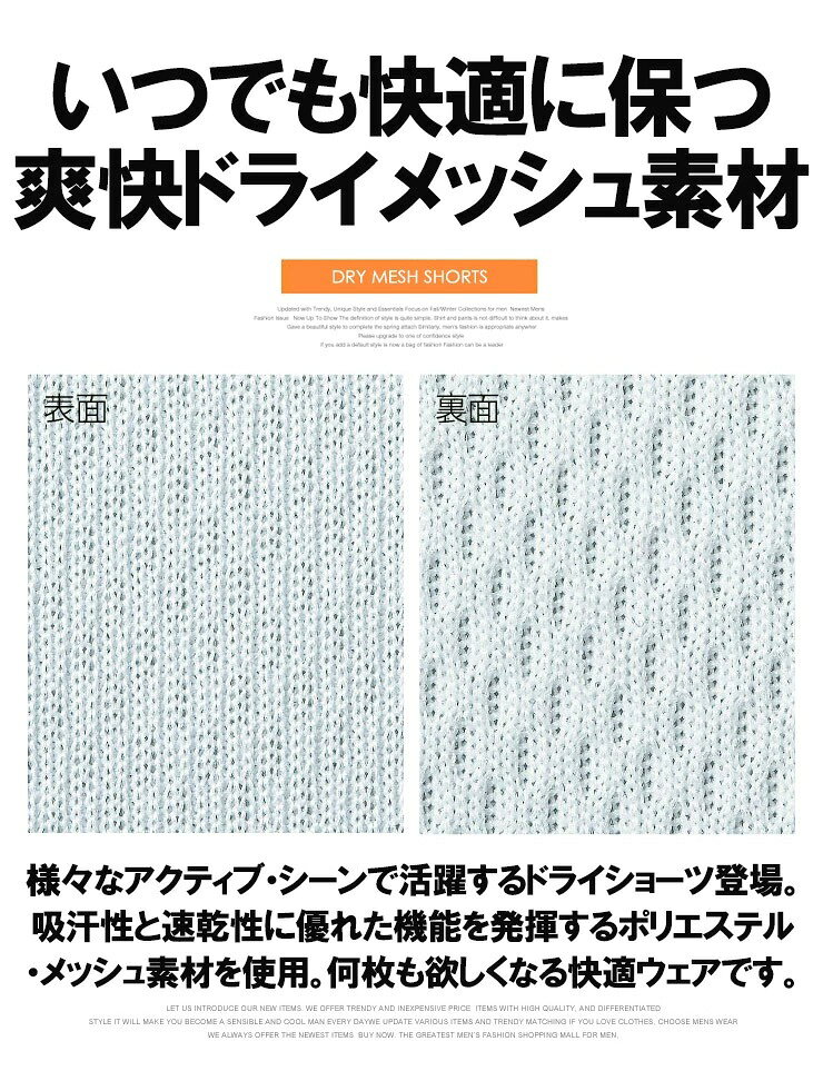 ショートパンツ メンズ 大きいサイズ シニア 吸汗速乾 ドライパンツ ドライ メッシュ UVカット 無地 ジャージ ハーフパンツ おおきいサイズ スポーツ 短パン 吸汗 速乾 涼しい 半パン ルームウェア 部屋着 黒 トレーニング ワークマン プラス re-beast-10002900 BEAST/ビースト サンプル画像2
