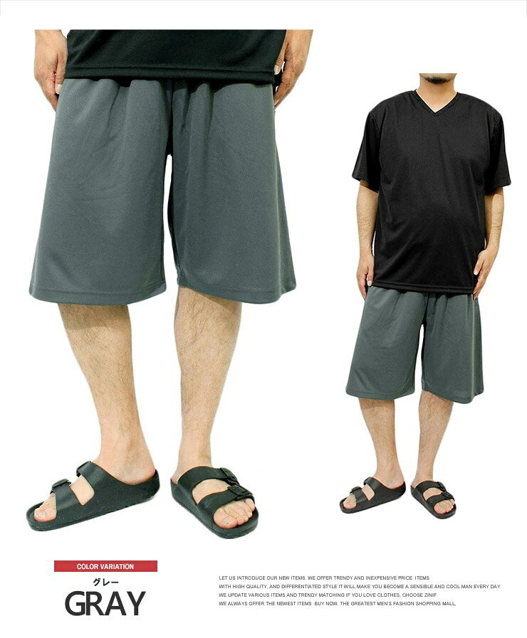 ショートパンツ メンズ 大きいサイズ シニア 吸汗速乾 ドライパンツ ドライ メッシュ UVカット 無地 ジャージ ハーフパンツ おおきいサイズ スポーツ 短パン 吸汗 速乾 涼しい 半パン ルームウェア 部屋着 黒 トレーニング ワークマン プラス re-beast-10002900 BEAST/ビースト サンプル画像3