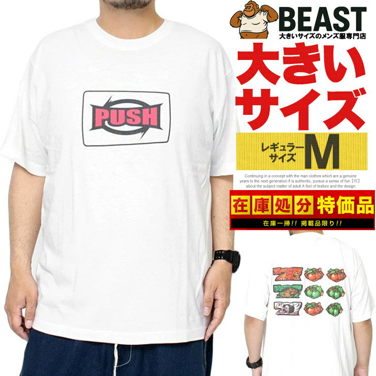 BEASTӡȤ㤨Խò Ⱦµ T  礭 ˥ ѥ Хå ץ 롼ͥå åȥ ò ԤӬ Ԥγ å ߡ   饯 ⤷ å ޥ ץ饹פβǤʤ999ߤˤʤޤ