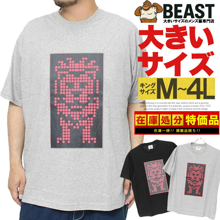 BEASTӡȤ㤨Խò Ⱦµ T  礭 ˥ ѥ ò⡼ Хå ץ 롼ͥå åȥ ò ԤӬ Ԥγ å ߡ   饯 ⤷ å ޥ ץ饹פβǤʤ999ߤˤʤޤ