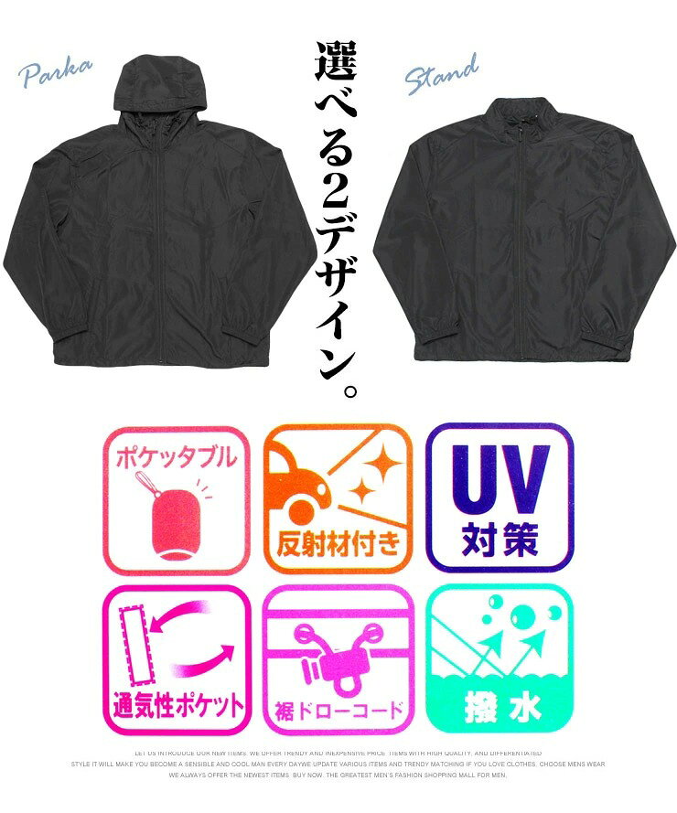 マウンテンパーカー メンズ 大きいサイズ シニア 収納 ポケッタブル 撥水加工 スタンド ブルゾン ジャケット ジップアップ アウター スポーツ ウィンドブレーカー ウインドブレーカー アウトドア ワークマン プラス サイズ re-beast-10003020 BEAST/ビースト サンプル画像3
