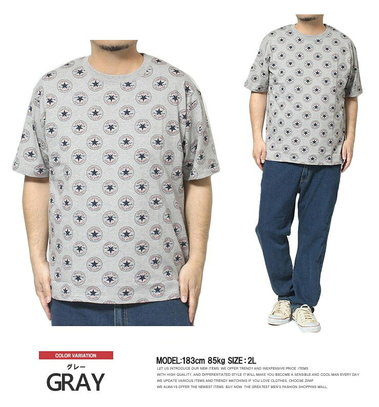 コンバース(CONVERSE) 半袖 Tシャツ メンズ 大きいサイズ シニア シューズ オールスター ロゴ 総柄 プリント クルーネック カットソー 白 黒 スニーカー ALLSTAR 半袖Tシャツ おおきいサイズ サマー ブランド ストリート系 ワークマン プラス re-beast-10002958 BEAST/ビースト サンプル画像3