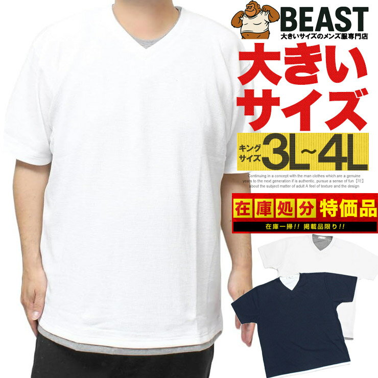 半袖Tシャツメンズ大きいサイズシニ...