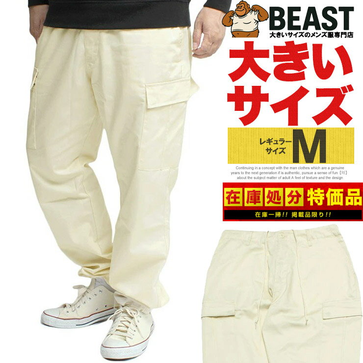 BEASTӡȤ㤨֥ѥ  ߥ꥿꡼ 磻ɥ륨å TCĥ ʤ ѥ ޥ ץ饹 פβǤʤ988ߤˤʤޤ