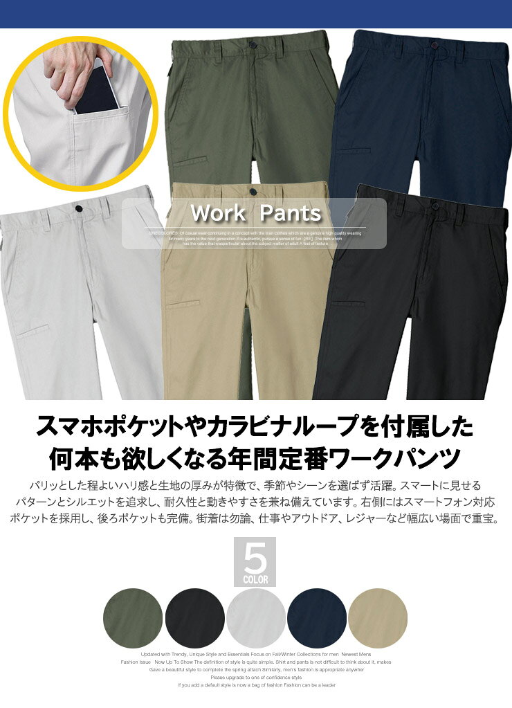 チノパンツ メンズ 大きいサイズ シニア スマホポケット付き レギュラーフィット ワークパンツ ゴルフパンツ 作業服 薄手 仕事着 ワークウェア シンプル アウトドア ワークマンプラス サイズ re-beast-10003118 BEAST/ビースト サンプル画像2