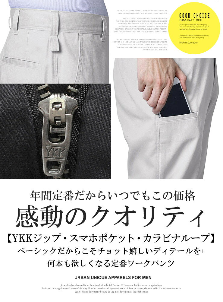 チノパンツ メンズ 大きいサイズ シニア スマホポケット付き レギュラーフィット ワークパンツ ゴルフパンツ 作業服 薄手 仕事着 ワークウェア シンプル アウトドア ワークマンプラス サイズ re-beast-10003118 BEAST/ビースト サンプル画像3
