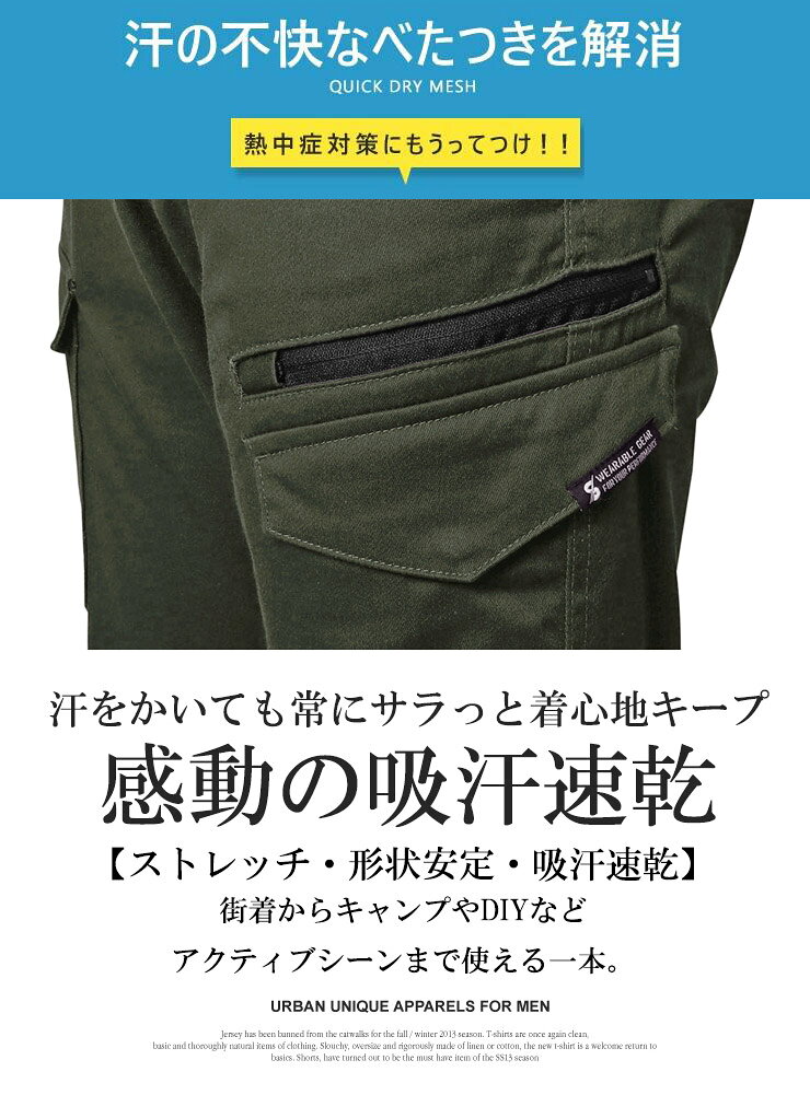 カーゴパンツ メンズ 大きいサイズ シニア ストレッチ 立体裁断 レギュラーシルエット ワークパンツ チノパンツ 伸縮 アメカジ ゆ ワイドパンツ 作業服 作業着 ワークマン サイズ re-beast-10003097 BEAST/ビースト サンプル画像3