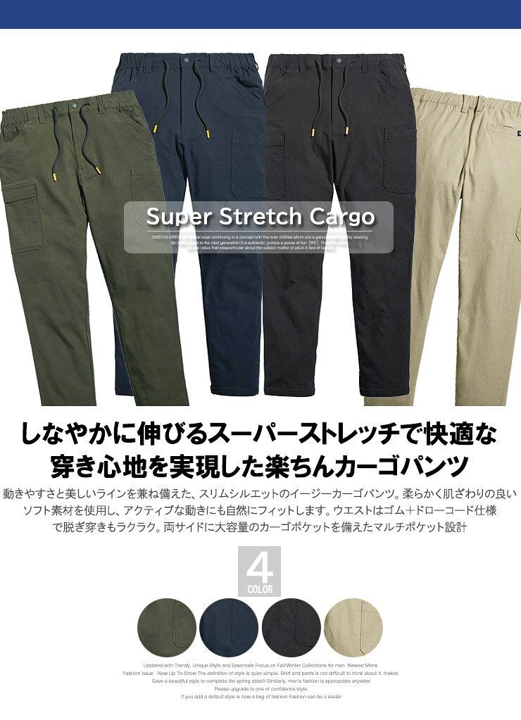 カーゴパンツ メンズ 大きいサイズ シニア スーパーストレッチ ソフト ウエストゴム イージーパンツ ワークパンツ 黒 ワイドパンツ 無地 作業着 作業服 ワークマン プラス re-beast-10001043 BEAST/ビースト サンプル画像2